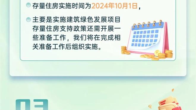 开云手机官网入口下载截图1